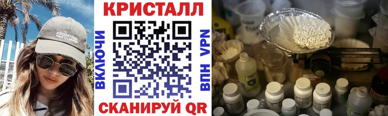 Купить закладки  Белозерск  АМФ Розовый 