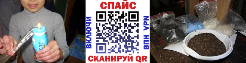 Купить где  Белозерск  Бутират бутик 