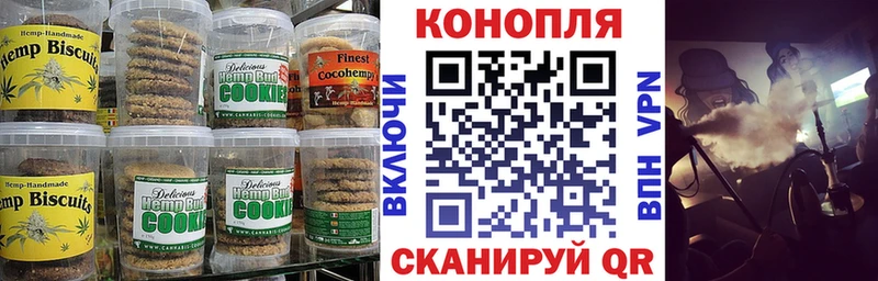Купить закладки  Белозерск  Еда ТГК конопля 