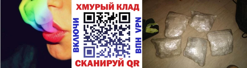 ГЕРОИН VHQ  Купить  Белозерск 
