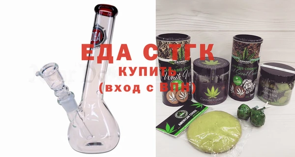 COCAINE Куйбышев