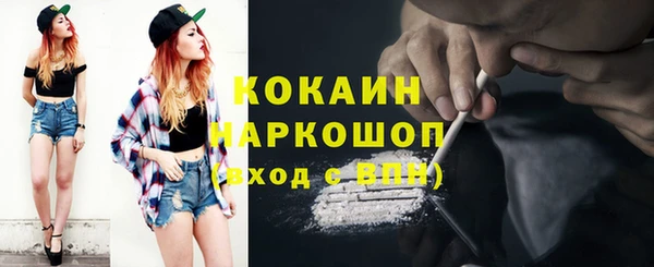 COCAINE Куйбышев