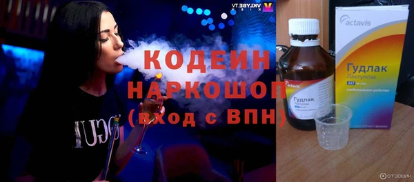 COCAINE Куйбышев