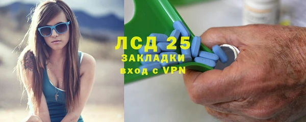 COCAINE Куйбышев