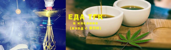 COCAINE Куйбышев