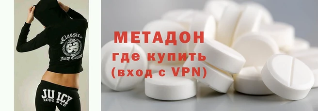 COCAINE Куйбышев