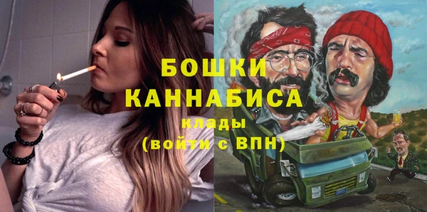 COCAINE Куйбышев