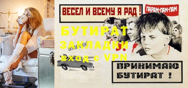 mix Кулебаки