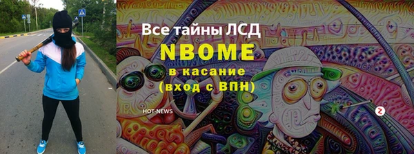 COCAINE Куйбышев
