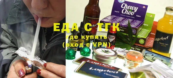 COCAINE Куйбышев