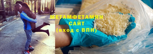 COCAINE Куйбышев