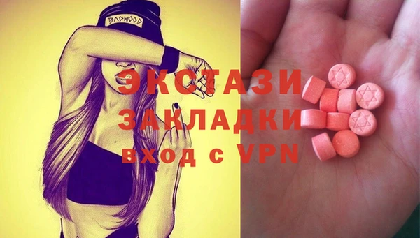 COCAINE Куйбышев