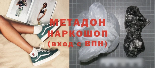 марки nbome Ладушкин