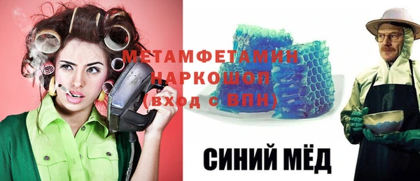 COCAINE Куйбышев