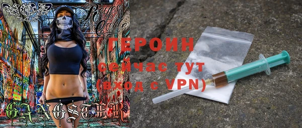 COCAINE Куйбышев