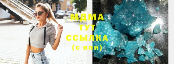 COCAINE Куйбышев