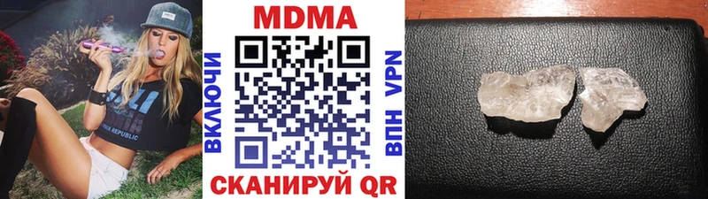 Купить где  Белозерск  MDMA VHQ 