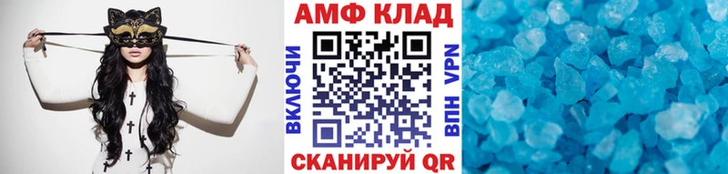 Метамфетамин пудра Купить закладки Белозерск