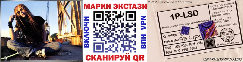 Купить Белозерск Марки NBOMe 1,8мг