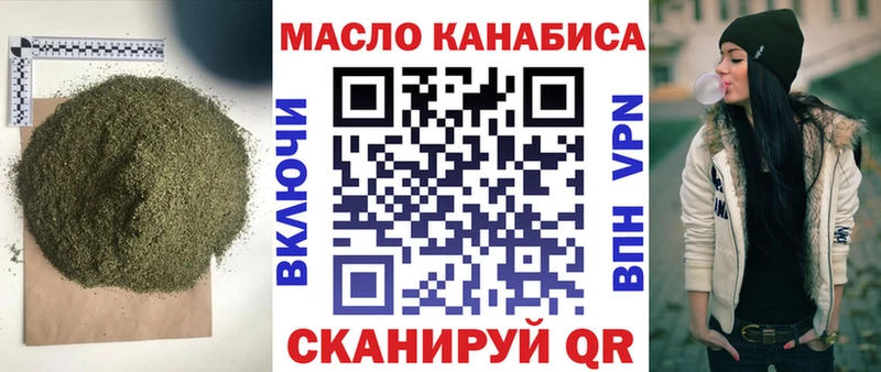 Дистиллят ТГК THC oil  Купить закладки  Белозерск 