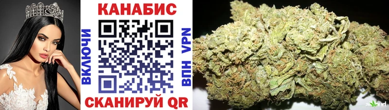 Купить закладки  Белозерск  Шишки марихуана тримм 